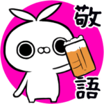 クレイジー闇うさぎ20