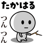 が使う動くスタンプ♪