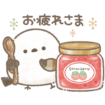 もちっと！シマエナガさん。＊応援励まし