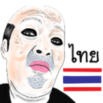 パンダになりたいおっさん 