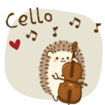 チェロ＊可愛いハリネズミ♡使える敬語