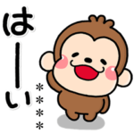 ずっと使える優しいおサルののんたカスタム