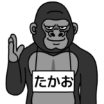 ゴリラの名前は