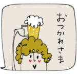 mottoの吹き出しスタンプ♡小さな世界