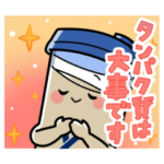 X-PLOSIONのプロテインシェイカーちゃん