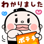 おすもーちゃんの毎日ドスコイ