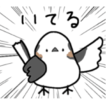 関西弁シマエナガたん