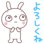 ふんわかウサギ ゆるふわタッチ