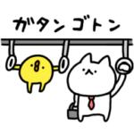 動くしょぼいねこ