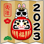 軍人にゃんこ砂漠♥年末年始2023