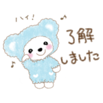 毎日使える丁寧語⭐️メルシーちゃん☆blue