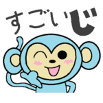 いいじ！石川弁