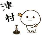 だいふくまる ✖︎ 津村さんの野球。