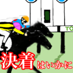 うましる 競馬スタンプ！