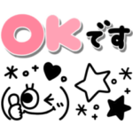 モノクロかわいい♡表情豊かな顔文字