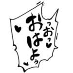 ハートがたくさん文字スタンプ