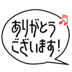 漫画のフキダシ風スタンプ