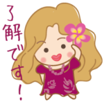 マカナちゃん フラガールスタンプ