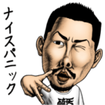 PONEY　アニメーションスタンプ