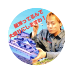 ザーキーノコイソー SG garage 電子判子