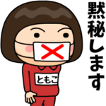 芋ジャージの♀刑事ドラマ