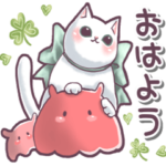 メンダコとダンゴウオ♡猫の挨拶