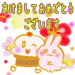 もちぴー年末年始のご挨拶