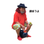 ミックの世界へようこそ