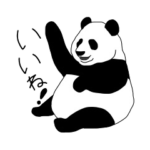 ほめちぎり動物園へ、ようこそ。