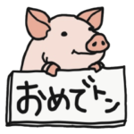 ダジャレ動物園へようこそ。