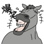 気持ちむき出し動物園へ、ようこそ。