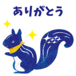 スバリススタンプ