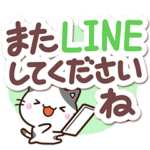 やさしいちびブチ