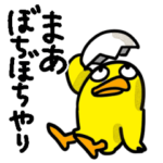 また来たで！やんわり刺さる関西弁スタンプ
