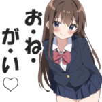 制服JKの日常会話スタンプ３
