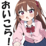 制服JKの日常会話スタンプ７