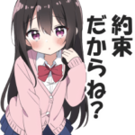 制服JKの日常会話スタンプ６