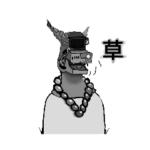 化け物とあそぼう。