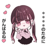 ぴえんちゃん。カスタム♡スタンプ