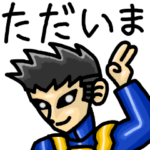 ギンガレースへようこそ2