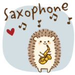 サックス＊可愛いハリネズミ♡使える敬語