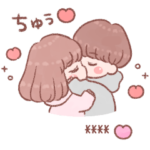 大好きな❤へ送る「彼氏と彼女」