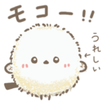 エナガさんとシマエナガさん11