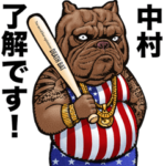 中村専用 強面アニマル