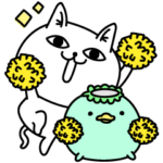 じろりねこ優しい心くばり