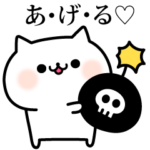 ねこの激しいリアクション