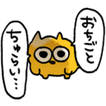 お仕事大好きうんたねこスタンプ14