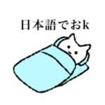 懐かしいネットねこちゃんねる2