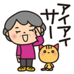 ばぁばの❤️懐かしい昭和の言葉❤️スタンプ