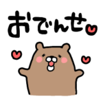 アートエリーズの宮古弁講座LINEスタンプ